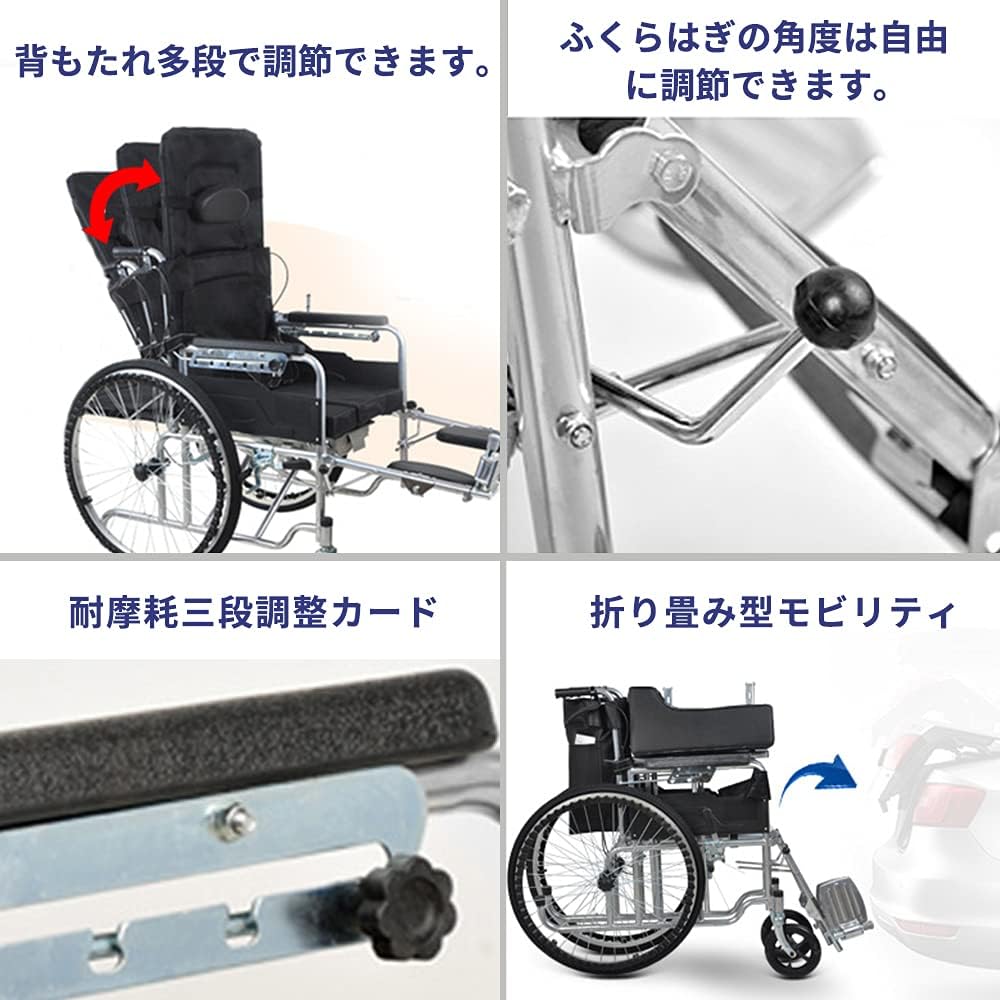 UDKAEYT 車椅子 リクライニング 折りたたみ 軽量 コンパクト